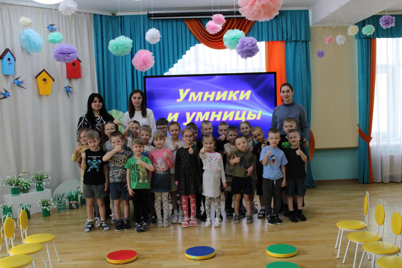 День безопасности